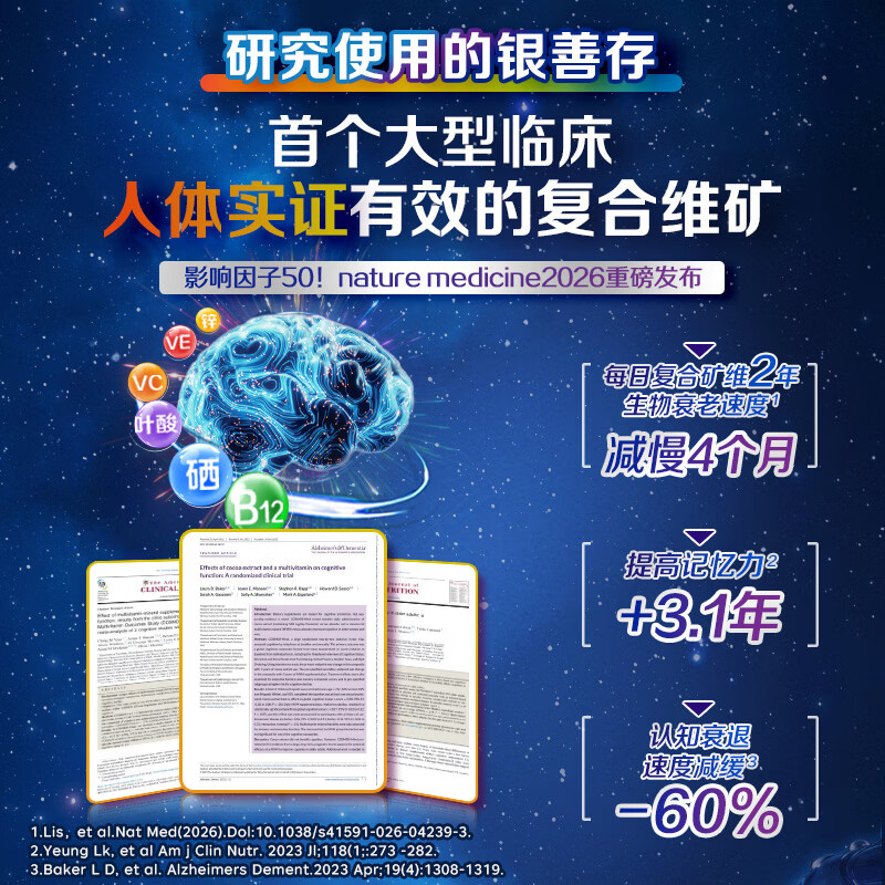 图 3