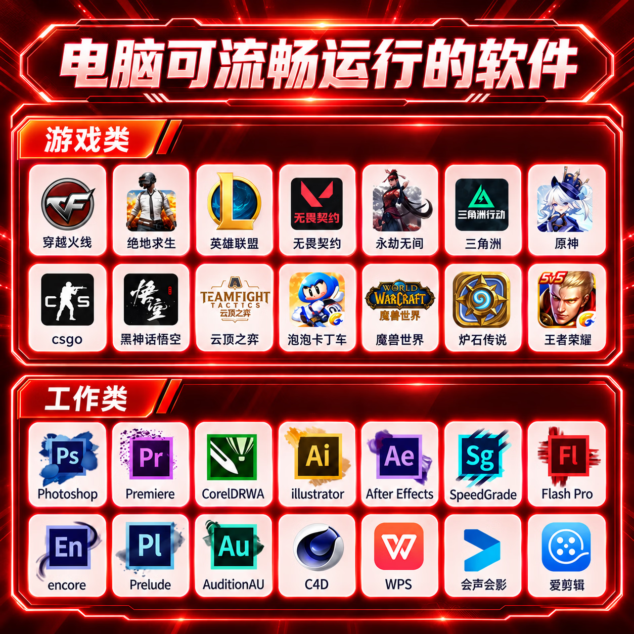 华本(HURABEERN)国行补贴30%笔记本电脑游戏本超薄高性能2026新款便携商务办公学生专用护眼电脑轻薄本商务本电脑 【高端游戏】酷睿i9-13代+英伟达独显 | 畅玩黑神话 32G内存+2T硬盘(高速M.2固态硬盘)