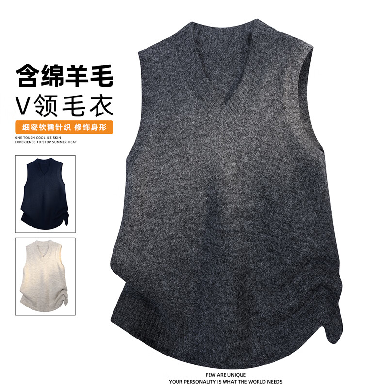 马克华菲(MARK FAIRWHALE)针织衫男秋季新款V领无袖毛衣背心叠穿打底保暖套头内搭男 燕麦 XL
