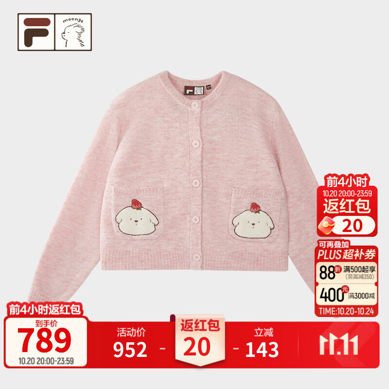 FILA FUSION｜潦草小狗联名斐乐糯叽叽毛衣韩系休闲针织衫 薄纱粉-PK L 170/88A/L