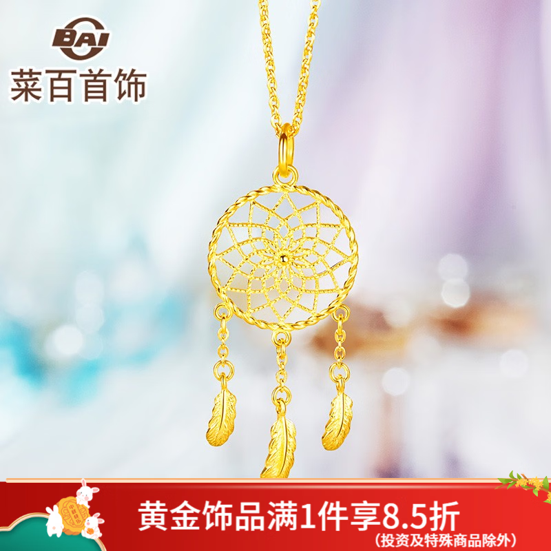 七夕礼物，选的好也要买的值！全网40家大牌店铺清单，珠宝/腕表/鞋服/美妆/运动等近100款好礼推荐！