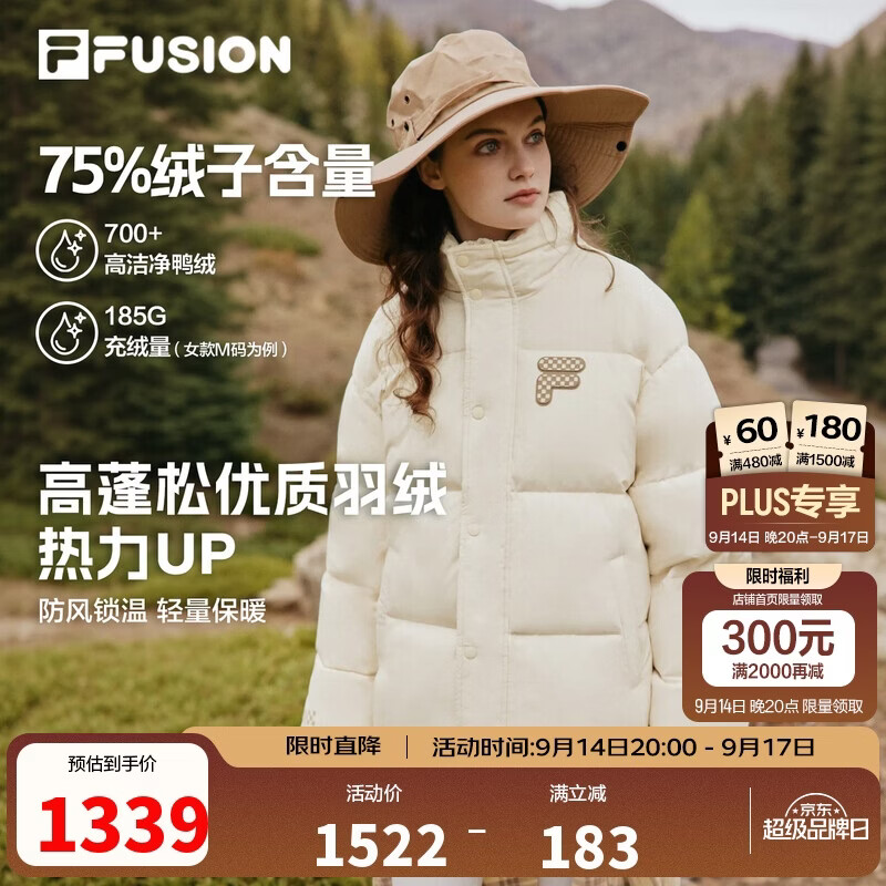 FILA FUSION潮牌羽绒服男女时尚宽松立领上衣锁温保暖