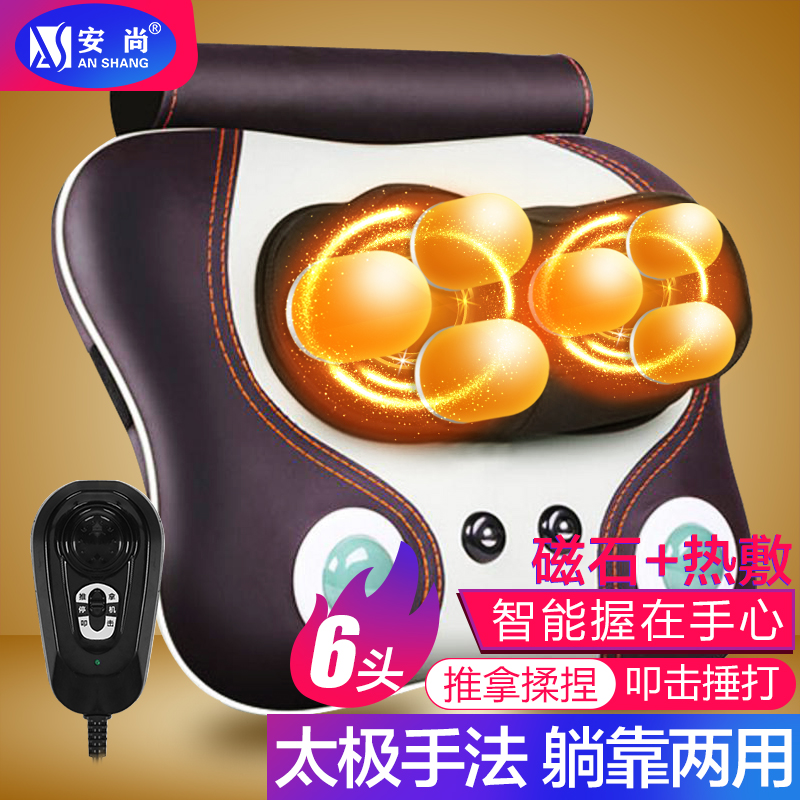 安尚颈椎按摩器按摩枕加热敷护颈仪肩颈部腰部电动推拿揉捏叩击捶打家用全身靠垫枕头仪器 六个按摩头