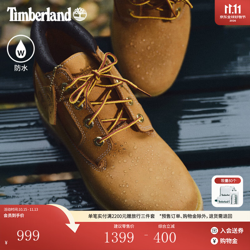 添柏岚（Timberland）踢不烂男女同款中帮经典大黄靴防水|23399/23061 23061W/小麦色 TB1 TB0TB1仅批次不同 40 鞋内长：25cm 男款