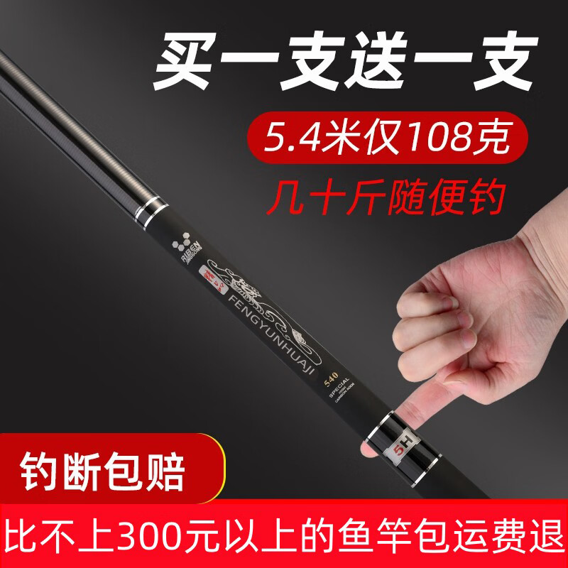 钓鱼穷一生？细数姜太公钓鱼的装备清单！