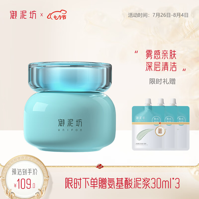 京东美妆穿搭 2022-07-27 - 第5张 | 最新购物优惠券 京东美妆穿搭 2022-07-27 - 第5张 | 最新购物优惠券