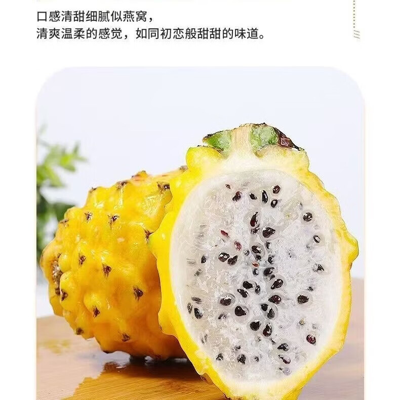 【顺丰礼盒】燕窝果麒麟果现摘现发当季热带水果爆甜新鲜送货上门 【顺丰普通装】1斤净重(单果100g+)小果
