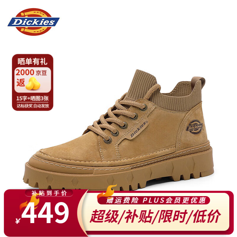 Dickies马丁靴男鞋秋季百搭鞋子男款工装鞋低帮靴子男士厚底增高休闲鞋男 浅棕 42 【偏大一码，适合运动鞋43】