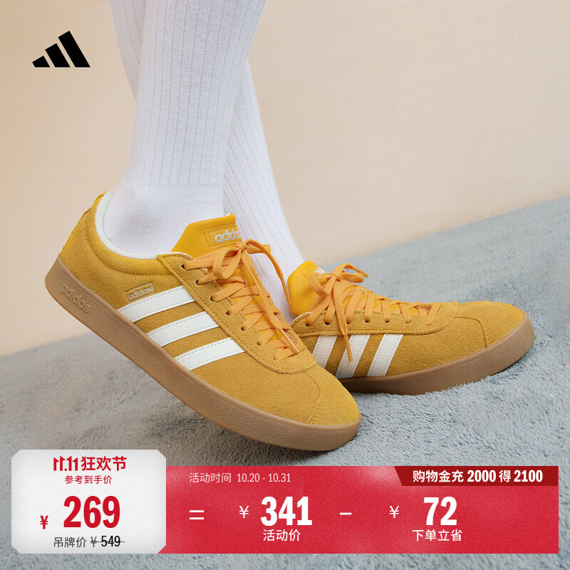 adidas「T头鞋」VL COURT CLASSIC板鞋德训鞋男女阿迪达斯轻运动 黄色/亮白/汉玉白（推荐女生选小半码）   38  