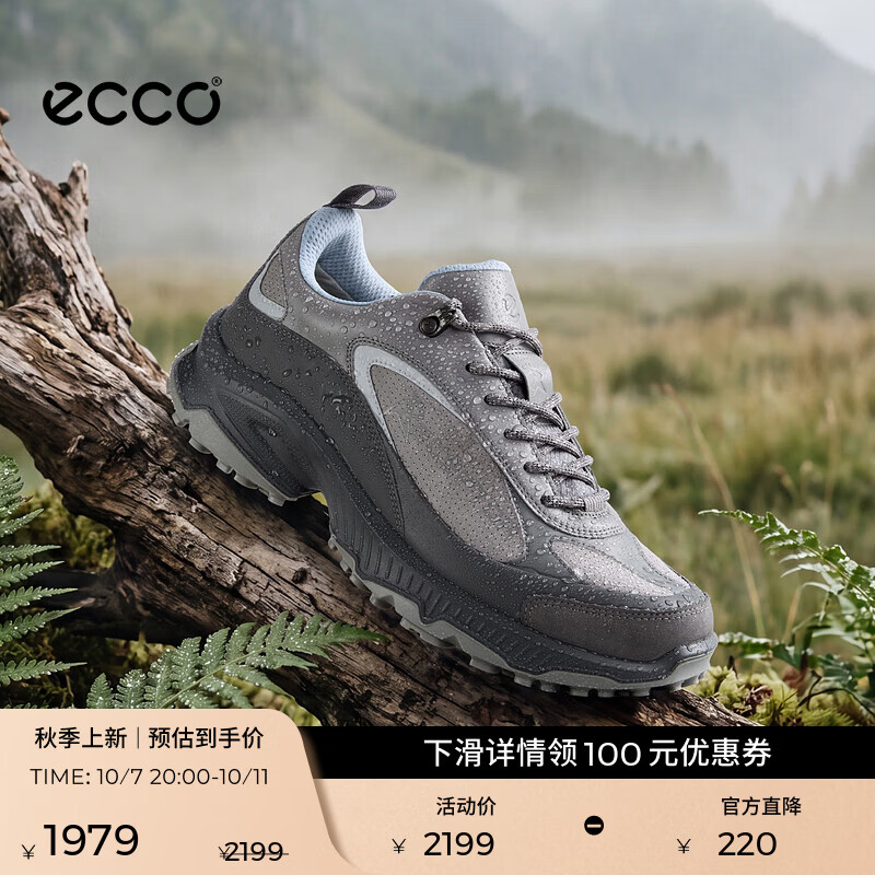 爱步（ECCO）越野登山鞋男 2026年秋新款防水运动鞋徒步鞋 RECEPTOR XP 854364 灰色85436460031 43