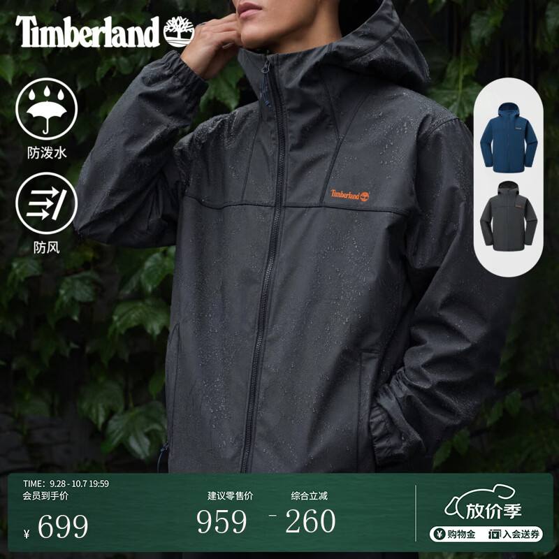 添柏岚（Timberland）官方男防风软壳衣夹克外套秋新防泼水抓绒|0YHTZ 0YHTZCN1/复古黑色 M