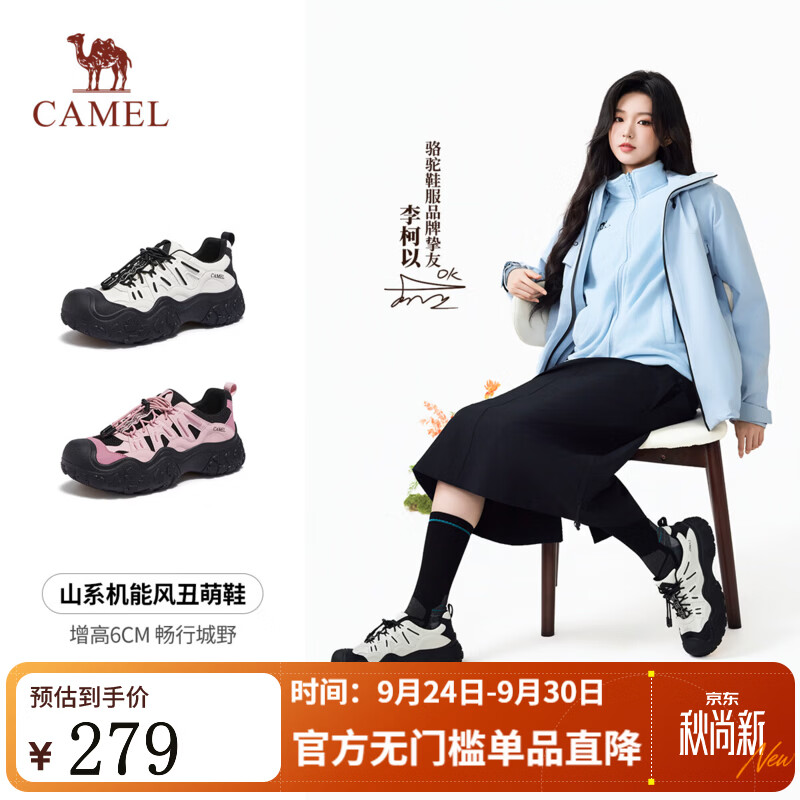 骆驼（CAMEL）【李柯以同款】休闲鞋女新款山系机能风户外百搭丑萌鞋 L26A255116米/黑 37