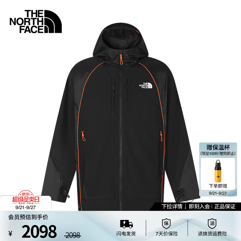 北面（The North Face）UE设计师款撞色夹克男UPF50+防晒防泼溅26秋冬新款|8HWM JK3/宇宙黑 L/175/100A