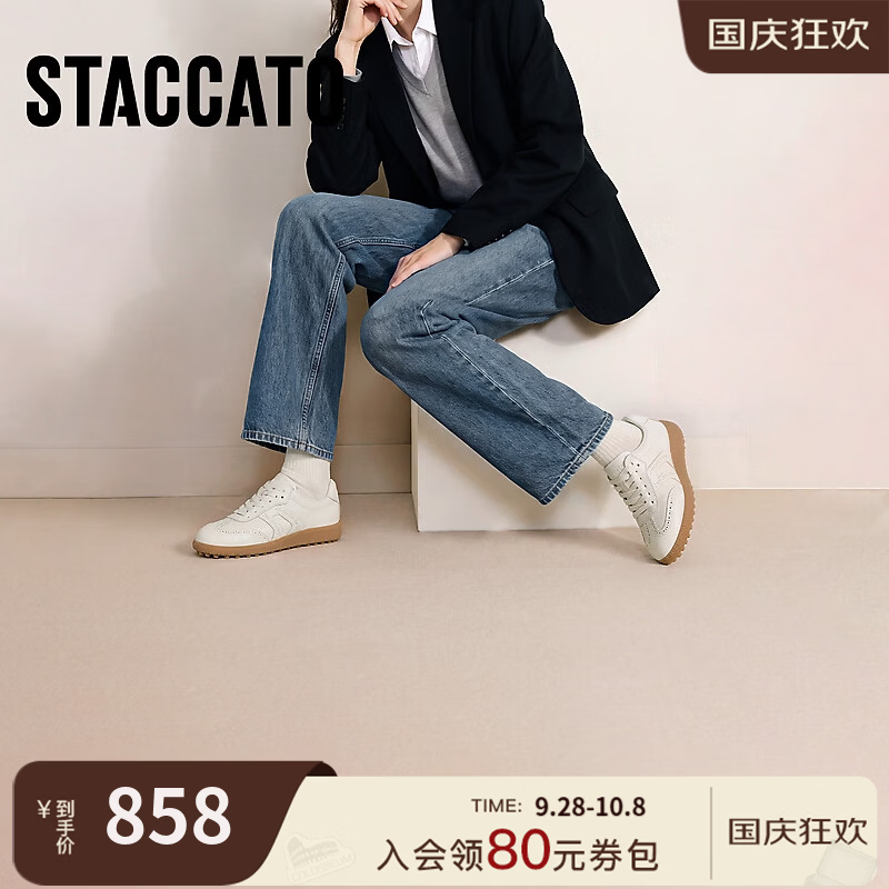思加图2026秋季新款百搭德训鞋阿甘鞋运动休闲鞋小白鞋女S8003CM6 简约米白 36