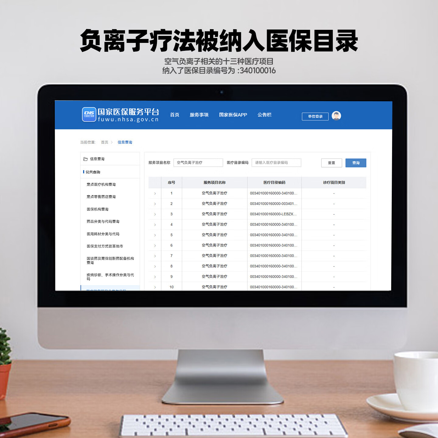 森林壹号家用氧吧空气净化器负氧离子发生器无耗材睡眠仪新房除甲醛雪茄烟味消毒机森林氧吧 月蚀银