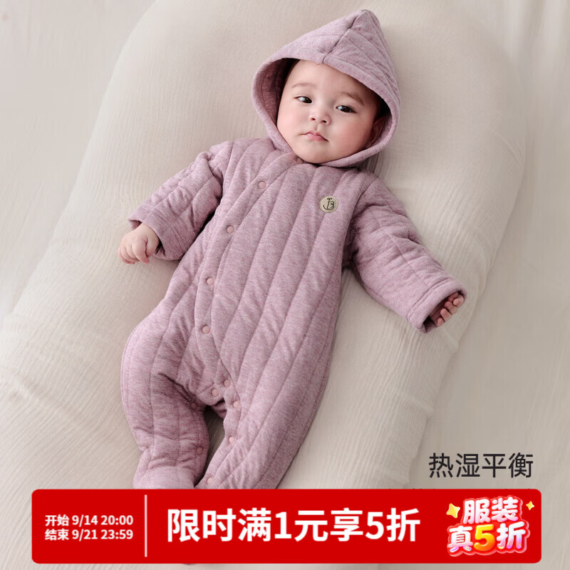巴厘小猪（BALIPIG）【美利奴羊毛】婴儿连体衣秋冬包脚哈衣夹丝加厚保暖连帽宝宝衣服 紫花灰 73cm