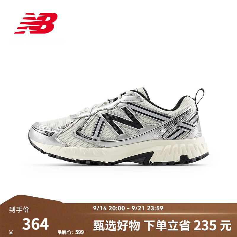 NEW BALANCE NB官方秋季男女情侣410系列户外百搭通勤轻便舒适运动休闲鞋 米白色/银色 MT410GC5 36 (脚长22cm)