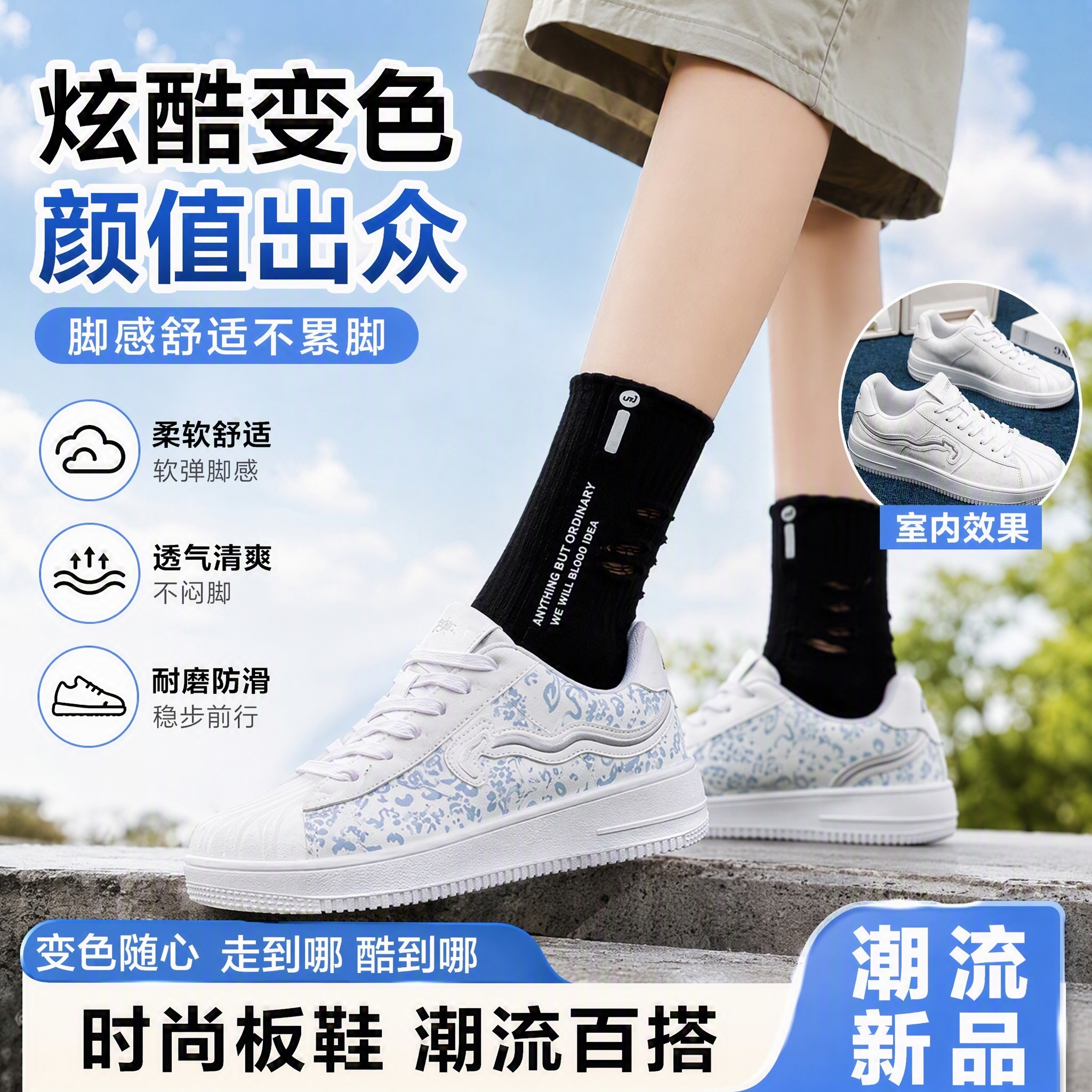捷登士(JEDDENS)轻奢男鞋冬季新款软皮软面防水运动板鞋耐克同款青花瓷板鞋小白鞋 青花瓷 36 (230mm) 京东折扣/优惠券