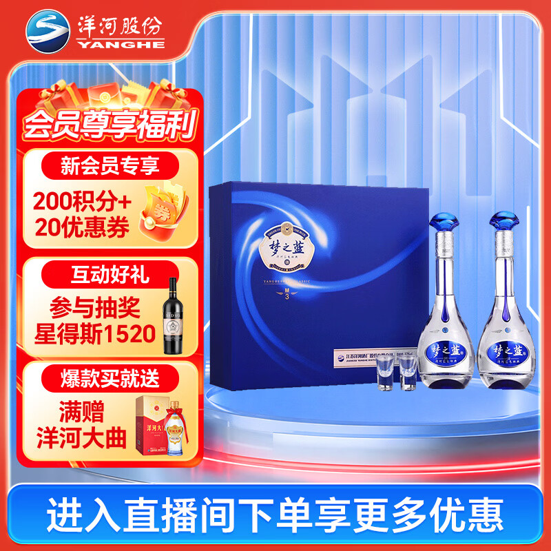 2023年双十一什么时候买酒最便宜？双11淘宝、天猫、京东购买攻略+超级红包攻略！建议收藏！