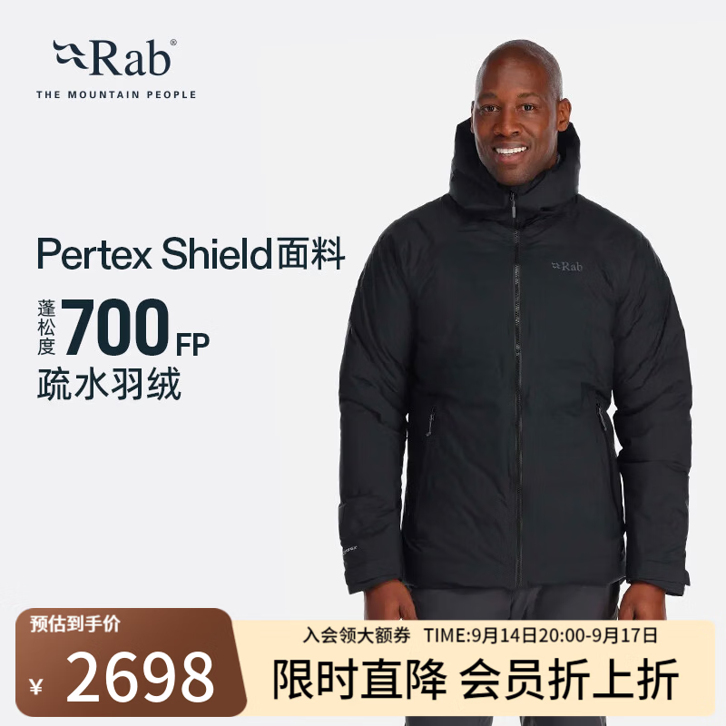户外羽绒服性价比之王，有始祖鸟的平替，也有经典的断货王RAB的Electron Pro羽绒服