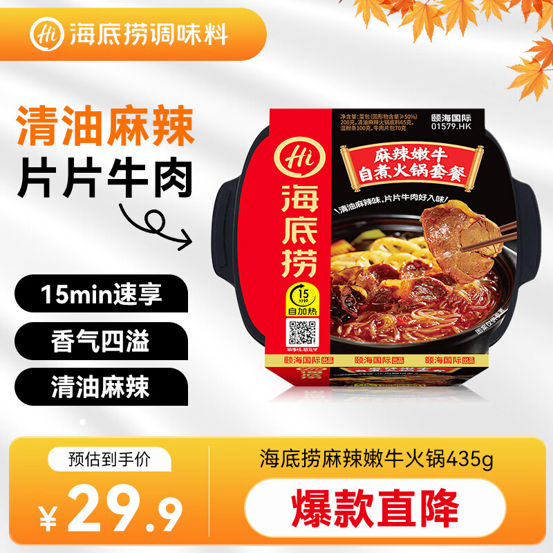 再囤货就剁手…真香！618京东超市 食品 | 生鲜 | 母婴