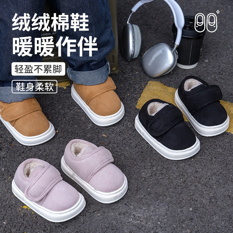 妙优童儿童棉鞋低帮冬季防滑简约男童女宝魔术贴加绒加厚保暖宝宝棉靴子 棕色 16 (24-25码)鞋内长约16cm