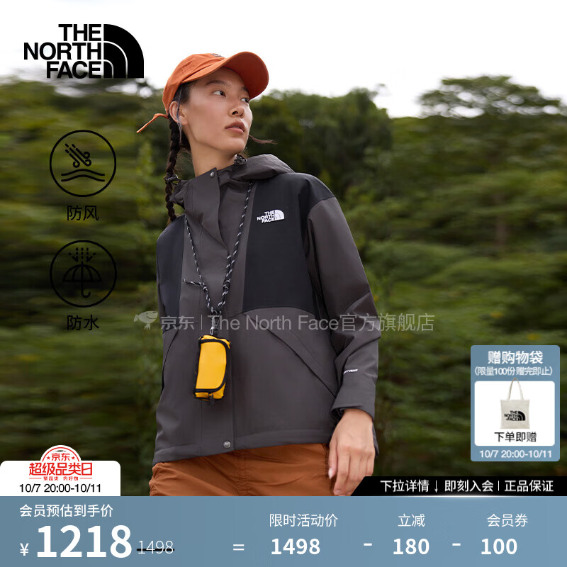 北面（The North Face）硬壳冲锋衣女Dryvent防水防风Reign On户外外套26秋冬新品|8J6Y T6Z/深灰色 XL /170
