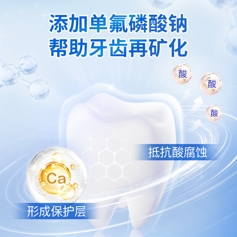 舒客专业系列护理口腔含氟美白/舒敏/防蛀/维c牙膏牙刷7件套 亮白清新套装10件套300g