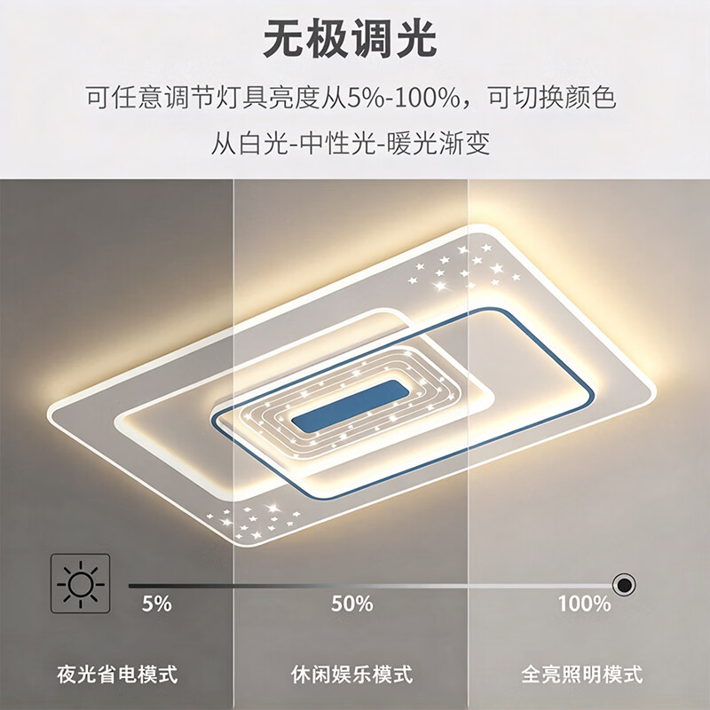 欧普照明灯具组合全屋套餐客厅灯现代主灯大灯卧室智能护眼吸顶灯三室两厅 【包安装】套餐1三室两厅 护眼全光谱 智能声控无极调光(支持墙壁开关+遥控器+语音控制)