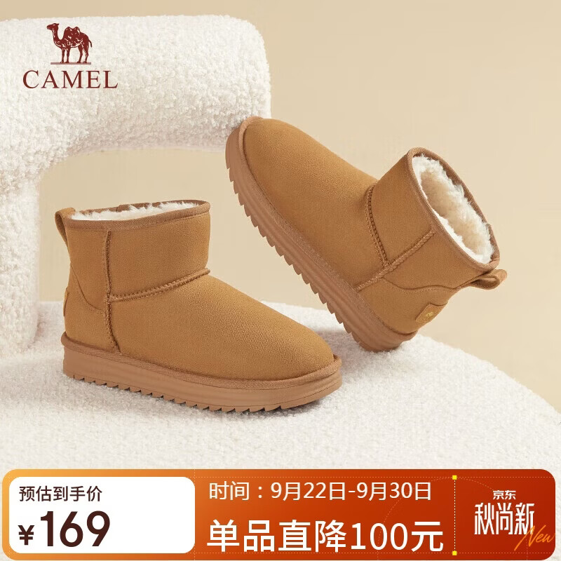 骆驼（CAMEL）雪地靴女百搭舒适暖绒平跟套筒保暖靴 L23W275157 驼色 38 