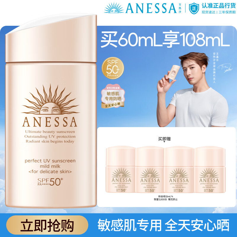 要想皮肤好，防晒不能少——防晒小知识及优衣库防晒衣开箱