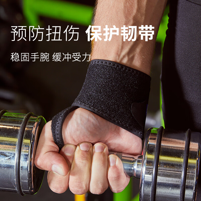 Suprotecyo运动护腕男女羽毛球杠铃健身篮球腱鞘保护加压手腕防扭伤护具腕带 单片式拇指缠绕护腕A2(单只)