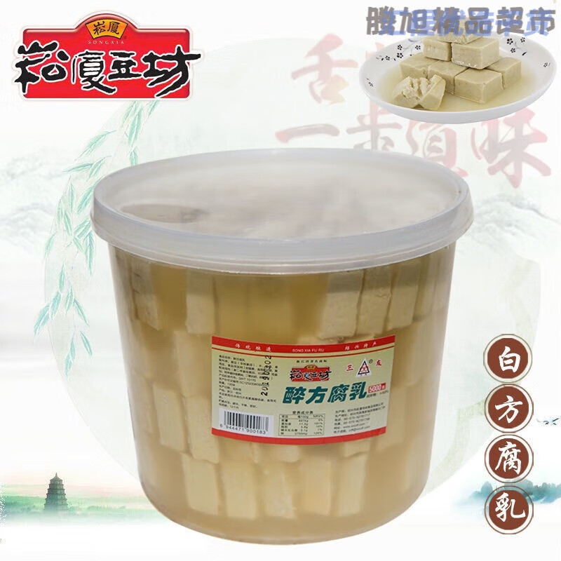 崧厦豆坊 绍兴霉豆腐白色醉方腐乳白方大桶装饭店调料浙江特产 醉方