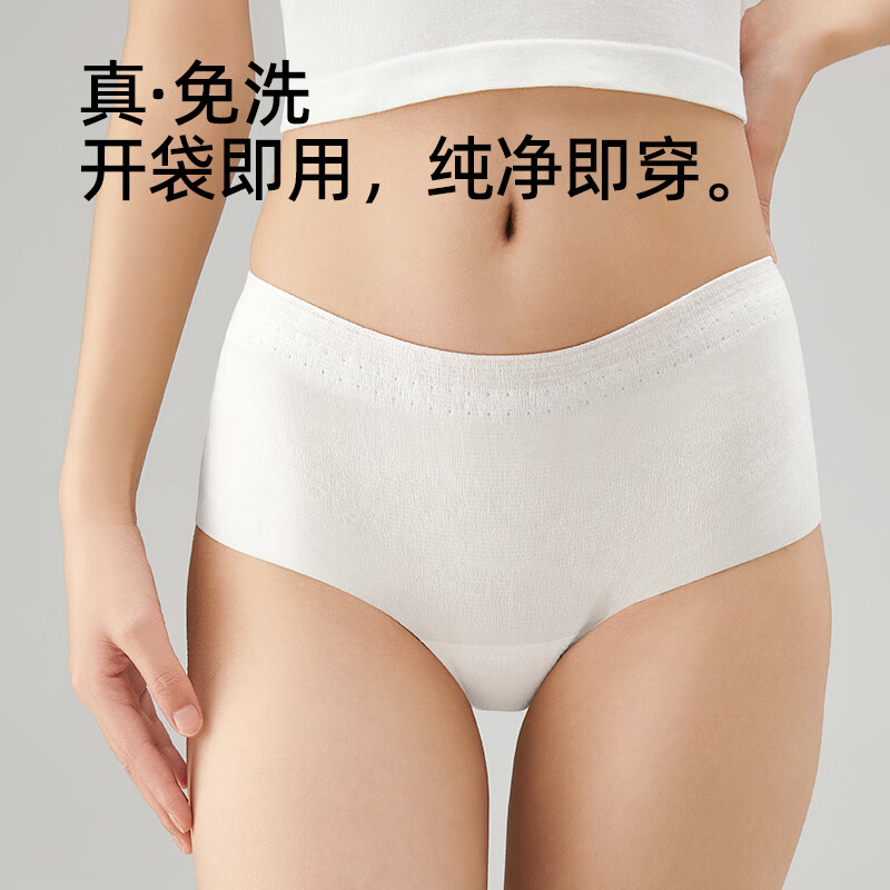 洁柔一次性内裤女士旅游出差孕妇产妇月子便携灭菌免洗纯棉短裤内裤 【EO灭菌】纯棉方便裤L码4条装