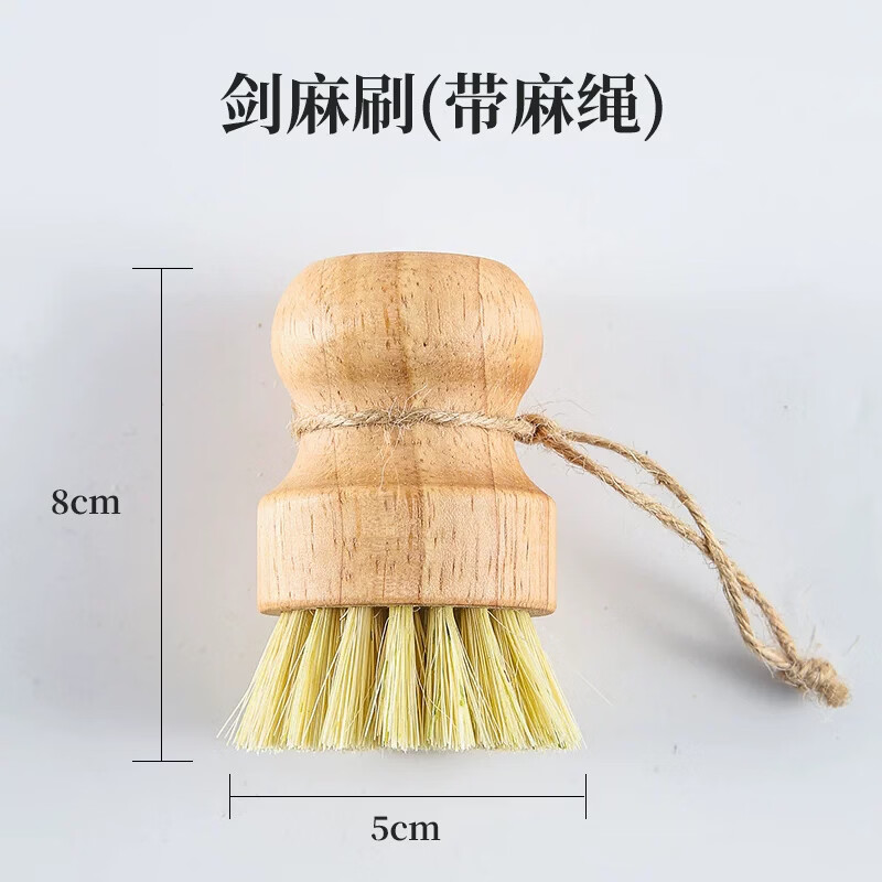 天然剑麻锅刷家用洗锅洗碗厨房清洁工具去污刷子悬挂收纳实木手柄 剑麻木柄锅刷*2个