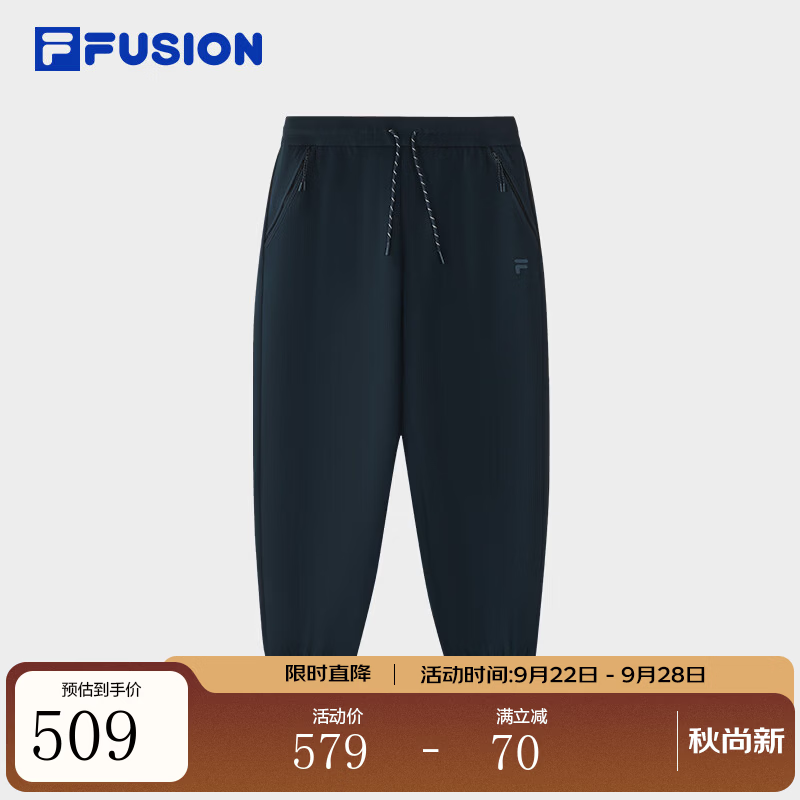 FILA斐乐收口针织长裤 | 潮牌男2026秋新款基础裤子休闲裤子 宝石深蓝-DB S 165/76A/S