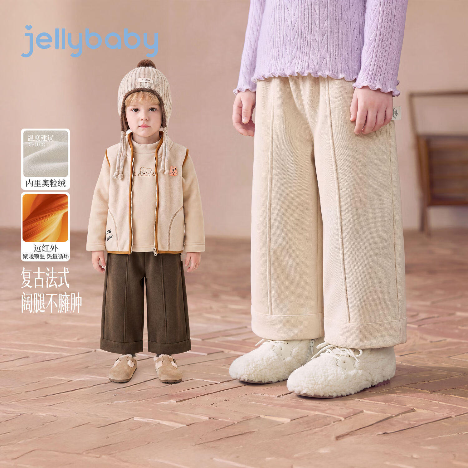 JELLYBABY【奥粒绒内里加绒卫裤】26新品冬款男女童中童出游居家 咖色 90