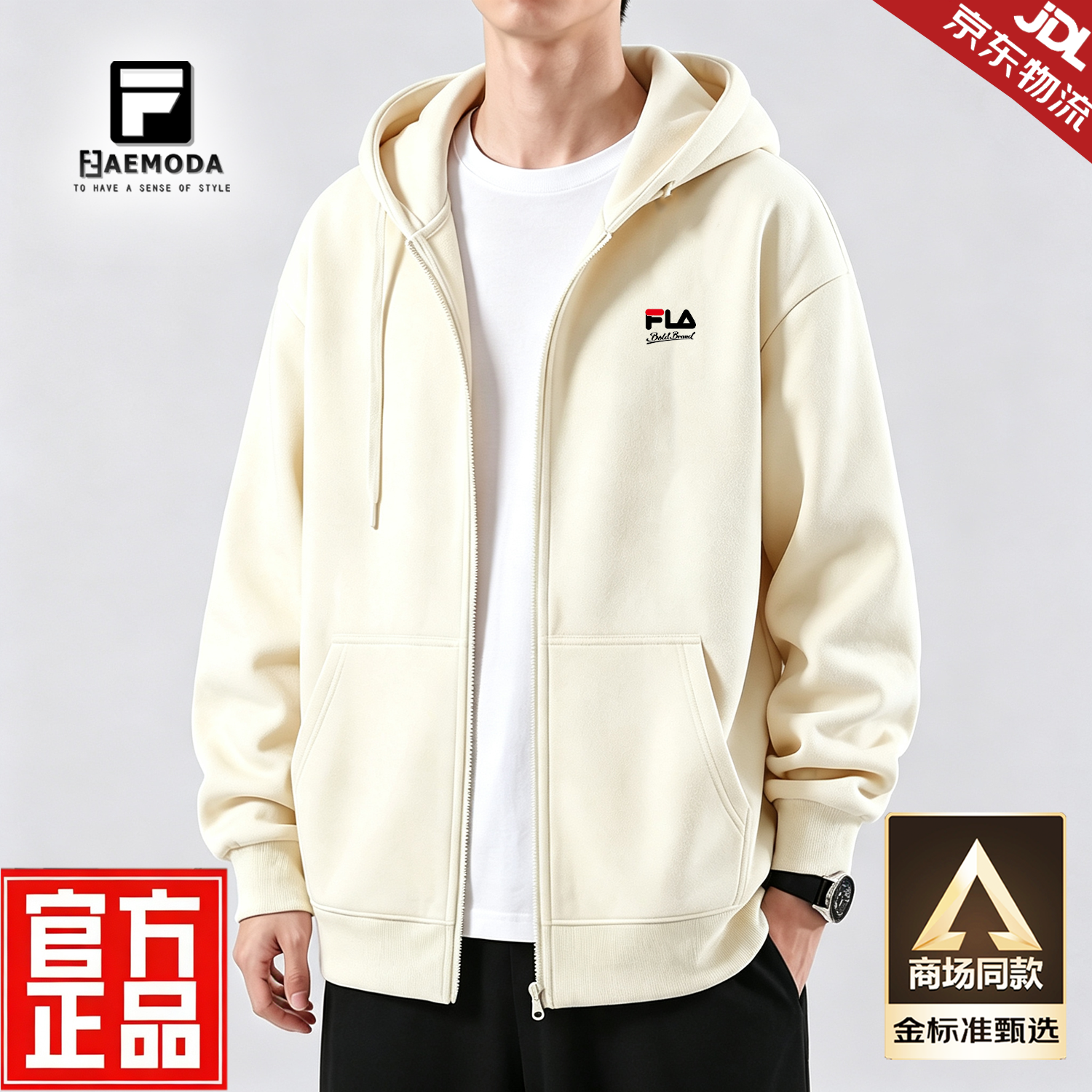 FEAE官方品牌卫衣男2026春秋重磅刺绣开衫外套男连帽上衣休闲宽松男装 奢华黑&春秋款 -官方正品 4XL 码【建议200-220斤】-开衫