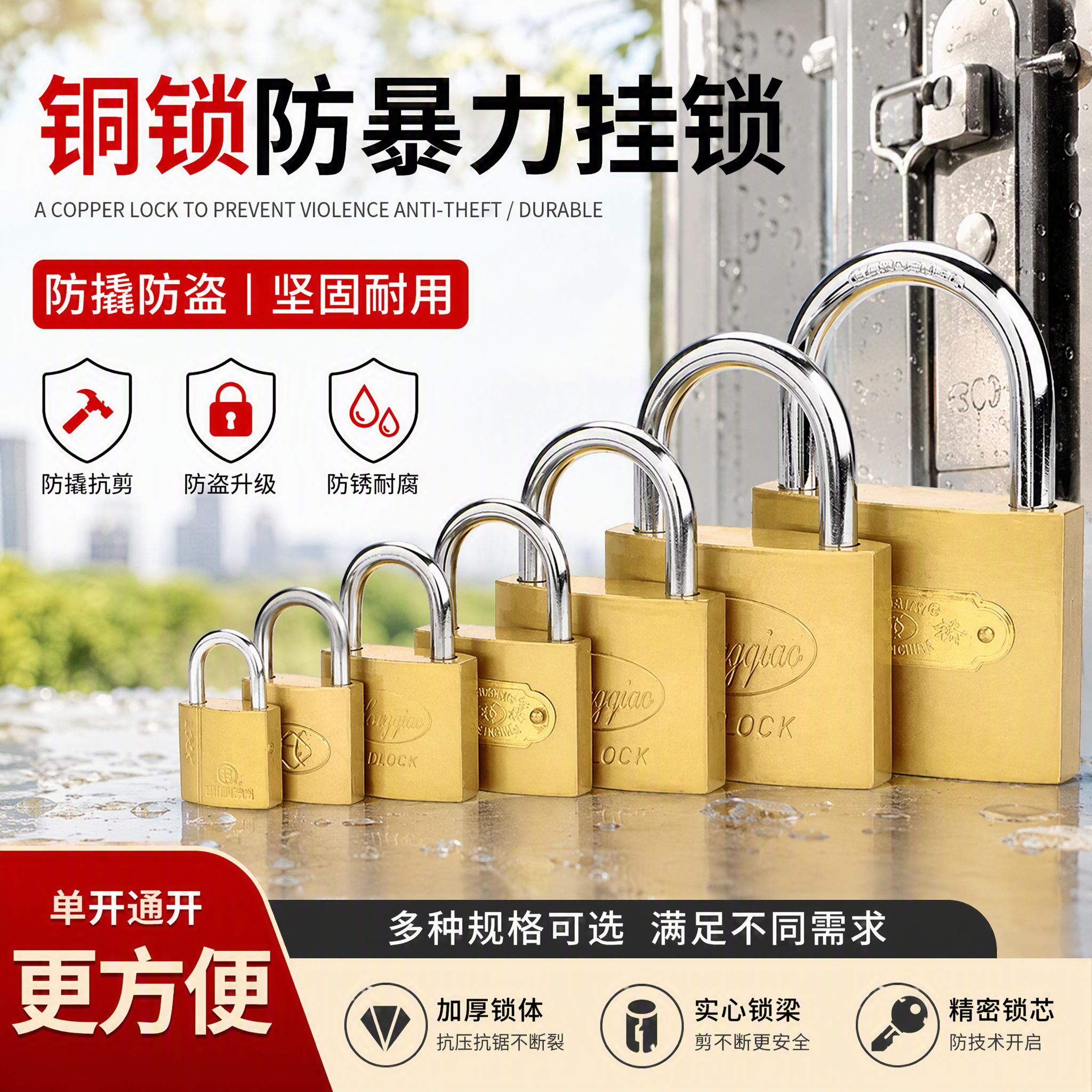 BANANAHOME铜锁挂锁通开一把钥匙开多把锁家用门锁学生宿舍柜子柜门小型钥匙 小号短梁迷你款1只