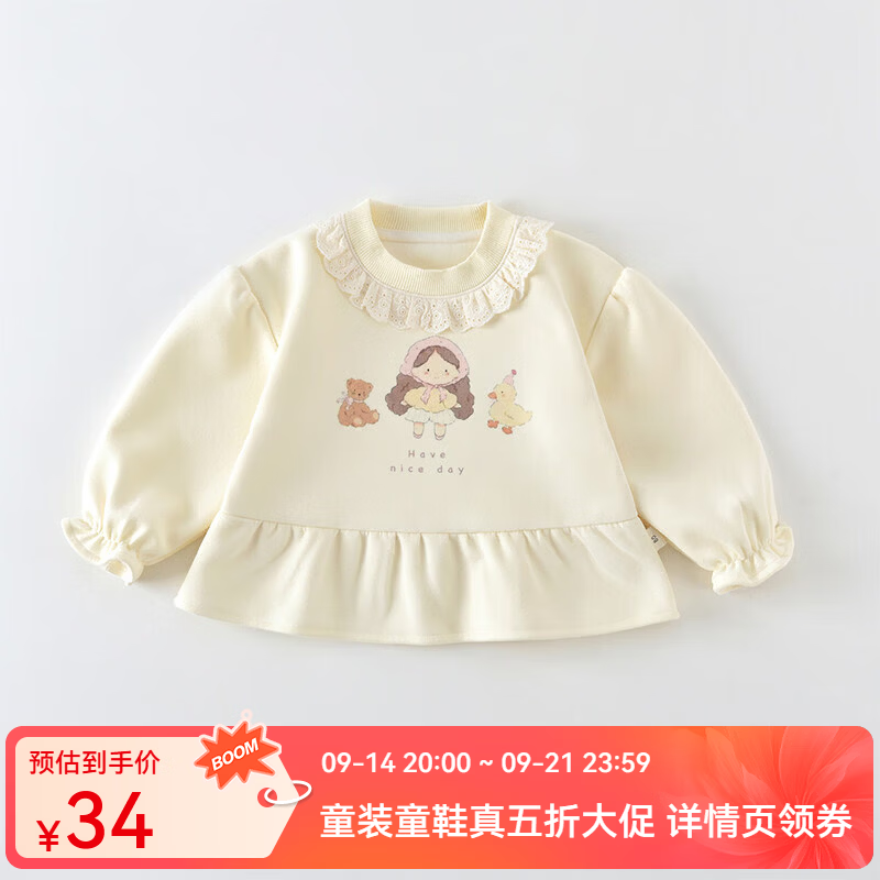 婧麒（JOYNCLEON）宝宝卫衣春秋季女童可爱卡通韩版花边上衣宝宝长袖圆领童装 奶黄童趣 90 cm