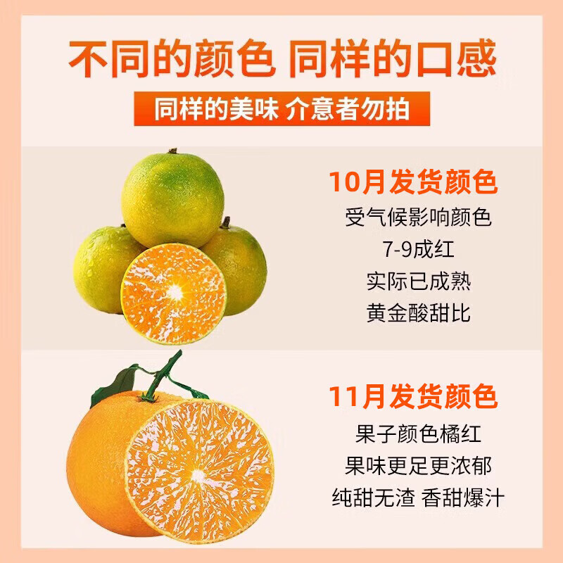 旭霁四川爱媛38号果冻橙【多地次日达】当季新鲜水果皮薄爆汁橙子柑橘 7A级精品果【巨甜】单果70mm+ 5斤特大箱装【80%选择-超划算】净4.5斤