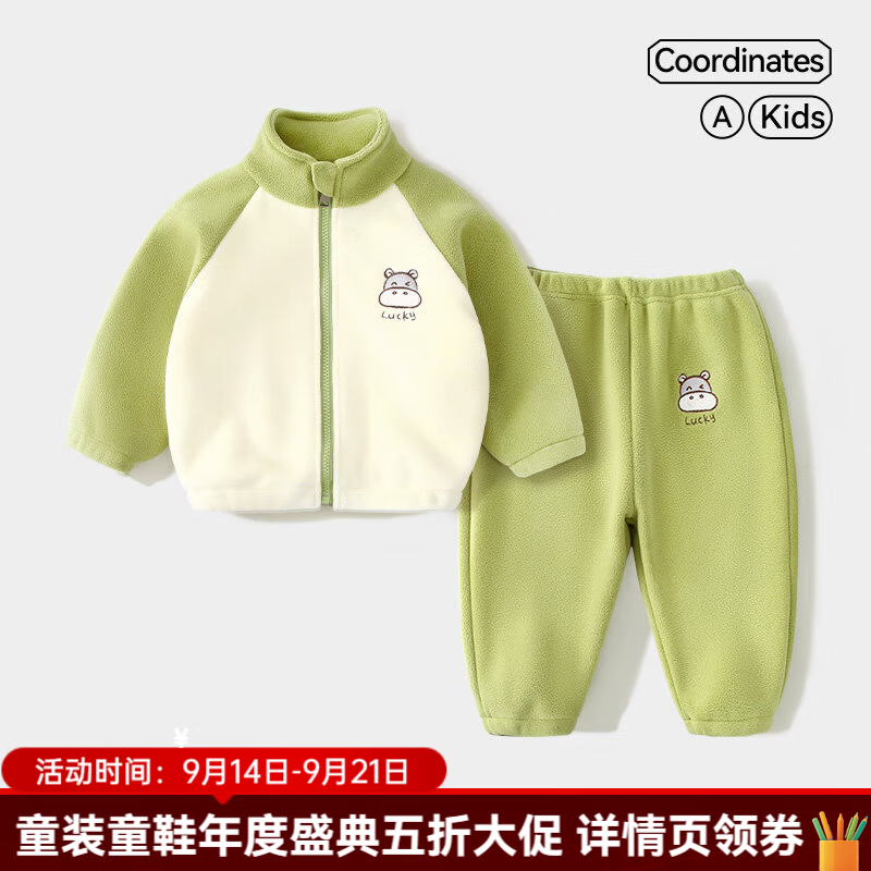 婧麒（JOYNCLEON）女童摇粒绒套装男宝宝春秋款抗静电上衣儿童秋冬季加绒童装 河马豆宝 均码 80cm