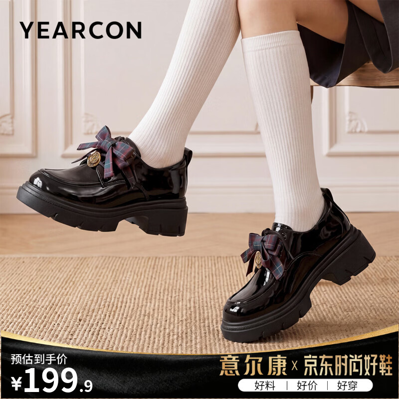 意尔康女鞋蝴蝶结jk乐福鞋女2026新款秋季学院风厚底单鞋小个子皮鞋 黑色 37