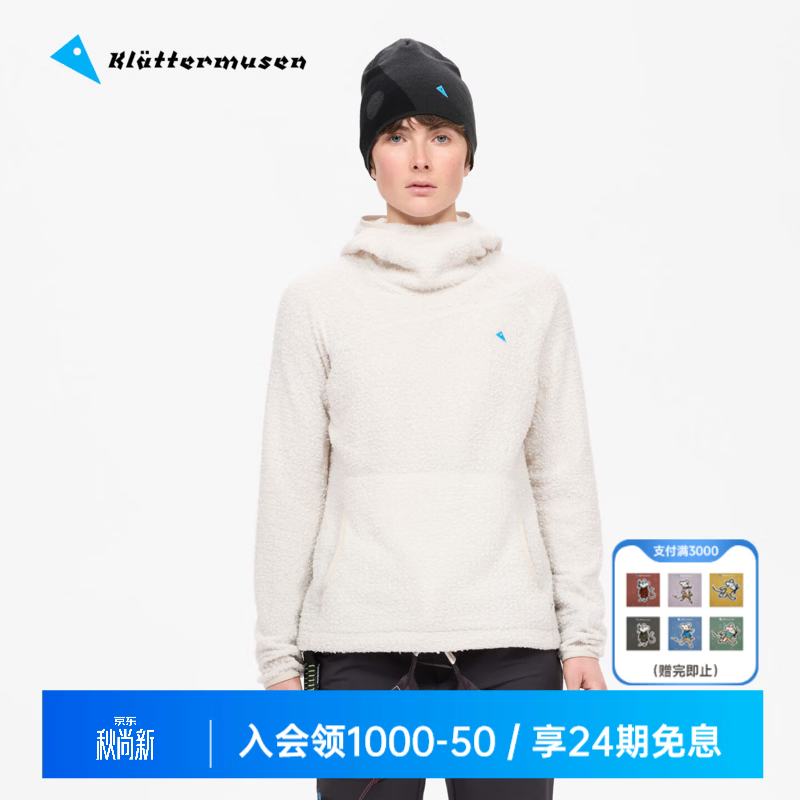 KLATTERMUSEN攀山鼠10632天宫金姆莱女款美丽诺羊毛套头帽衫Gimle Hoodie W's 月亮白Moon S