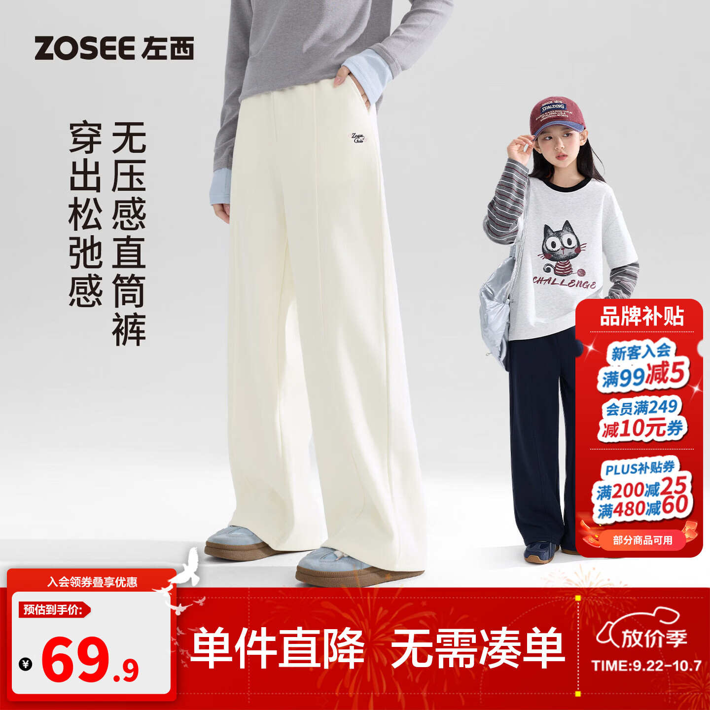 左西童装女童裤子2026秋装新款儿童运动裤中大童针织直筒阔腿裤子 藏青色 140 cm