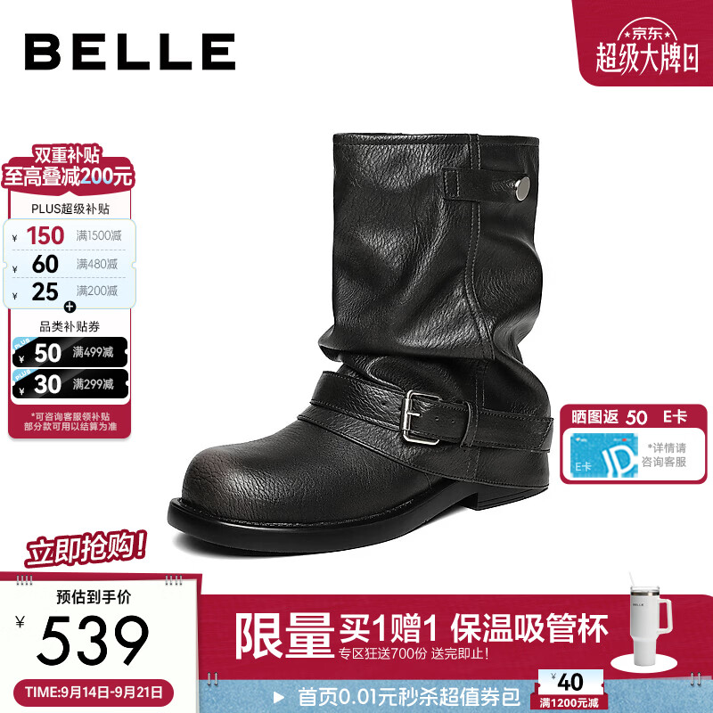 百丽复古擦色休闲靴女2026冬新质感酷感裤管靴B3491DZ6预售 黑色 36 (230mm)