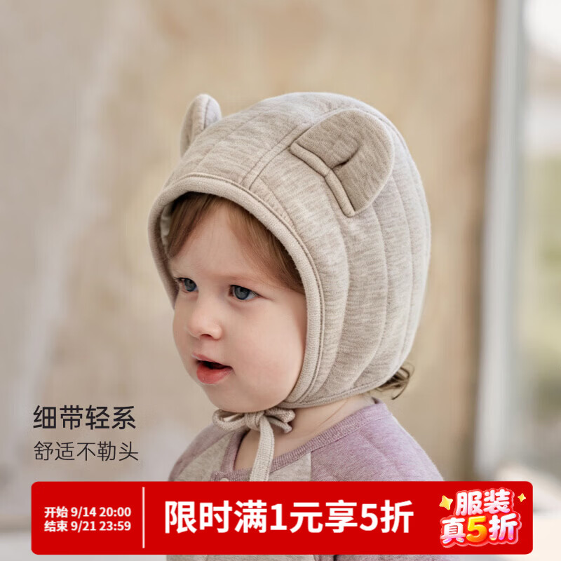 巴厘小猪（BALIPIG）【美利奴羊毛】新生婴儿帽子秋冬外出防风帽夹丝加厚保暖宝宝胎帽 杏花灰 建议0-6个月【根据宝宝头围选择】;45cm