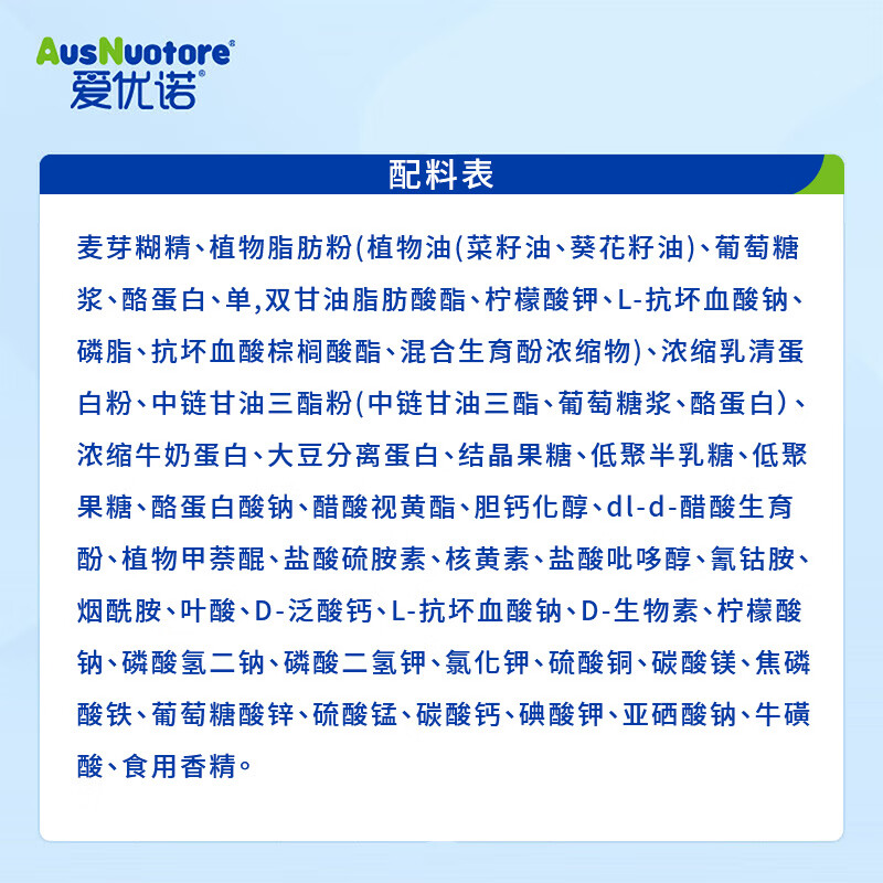 爱优诺优康力特医全营养配方粉乳清蛋白粉中老年奶粉术后恢复营养品送礼 优康力 400g*1罐 【全营养配方】