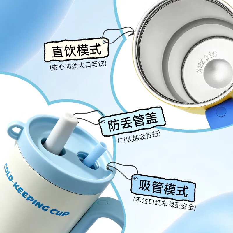 亚创优品+316不锈钢保温杯大容量吸管杯便携保冷冰霸杯车载喝水杯子 暮色冰霸杯【蓝粉色750ml】