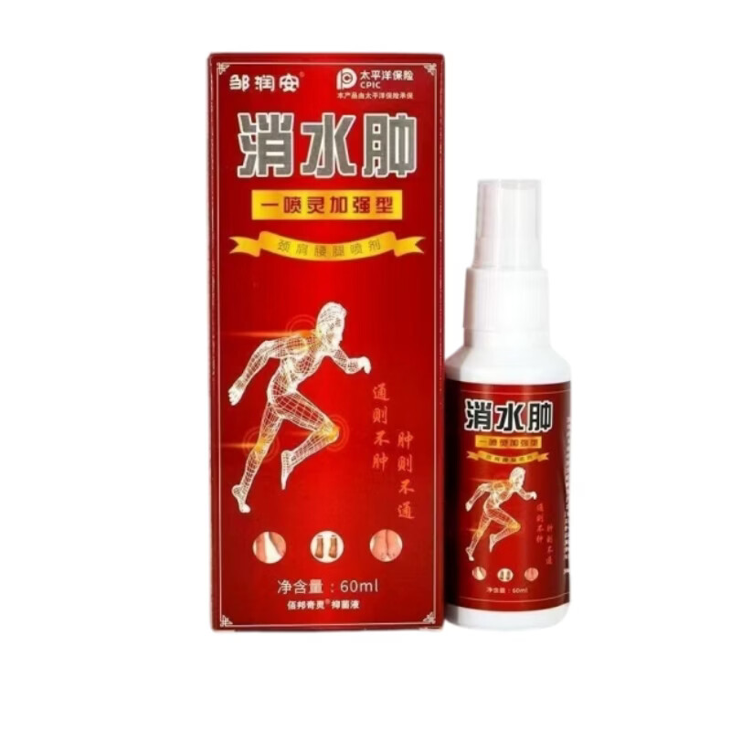 邹润安脚肿消肿喷药老年人水肿喷剂治老人去下肢浮肿脚踝肿胀专用喷雾剂 5盒装